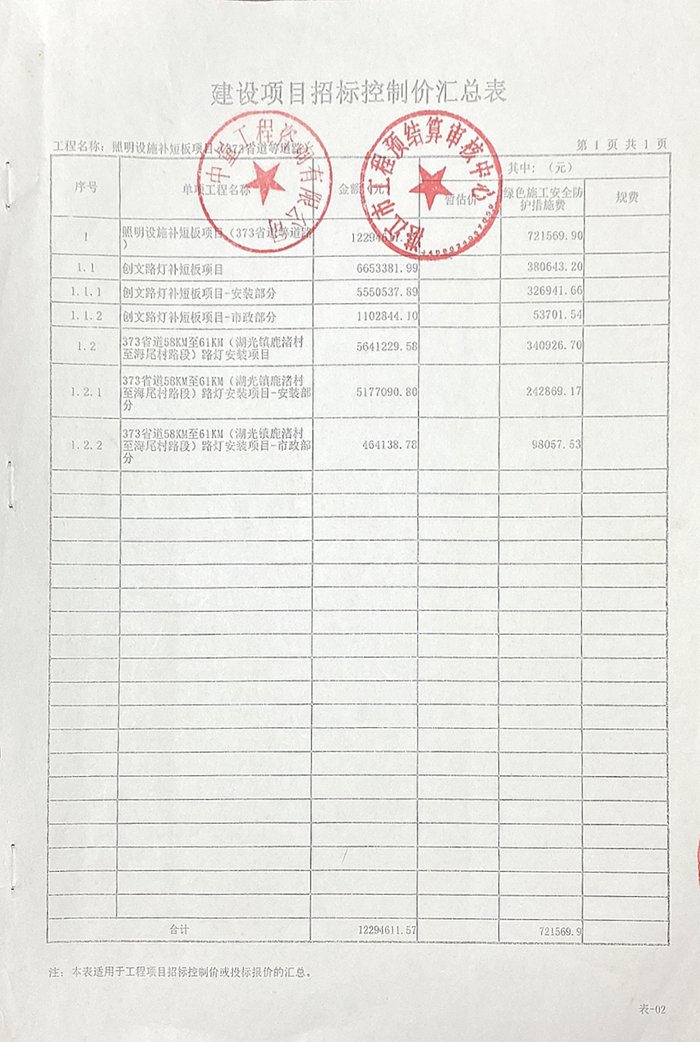 2c95348b89068daa01890af2b72705a3_1.png