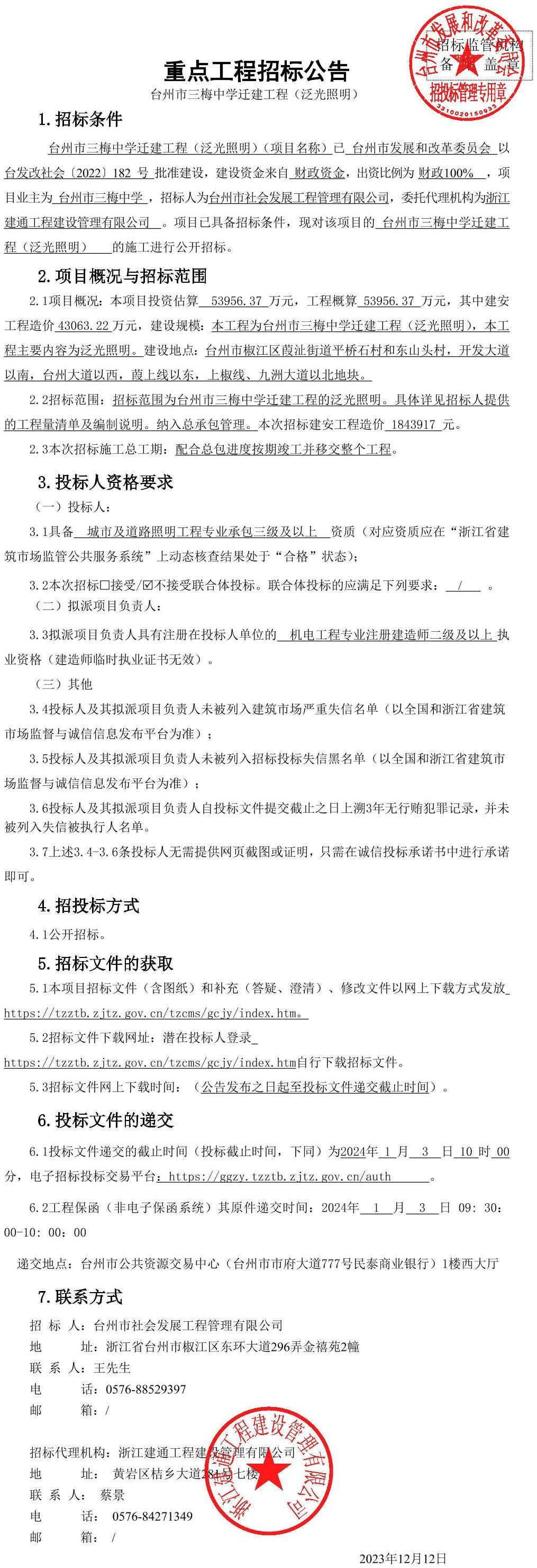 1ad26e92-a1aa-4461-b2fc-76dfc2769ef3.jpg