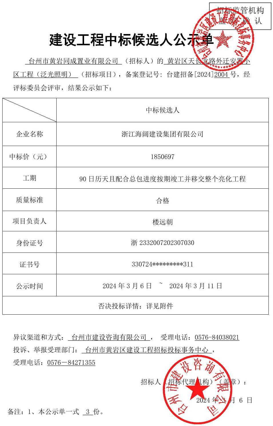 2ff299f8-fa8f-4f2f-a30d-9b2d1e94c3cb.jpg