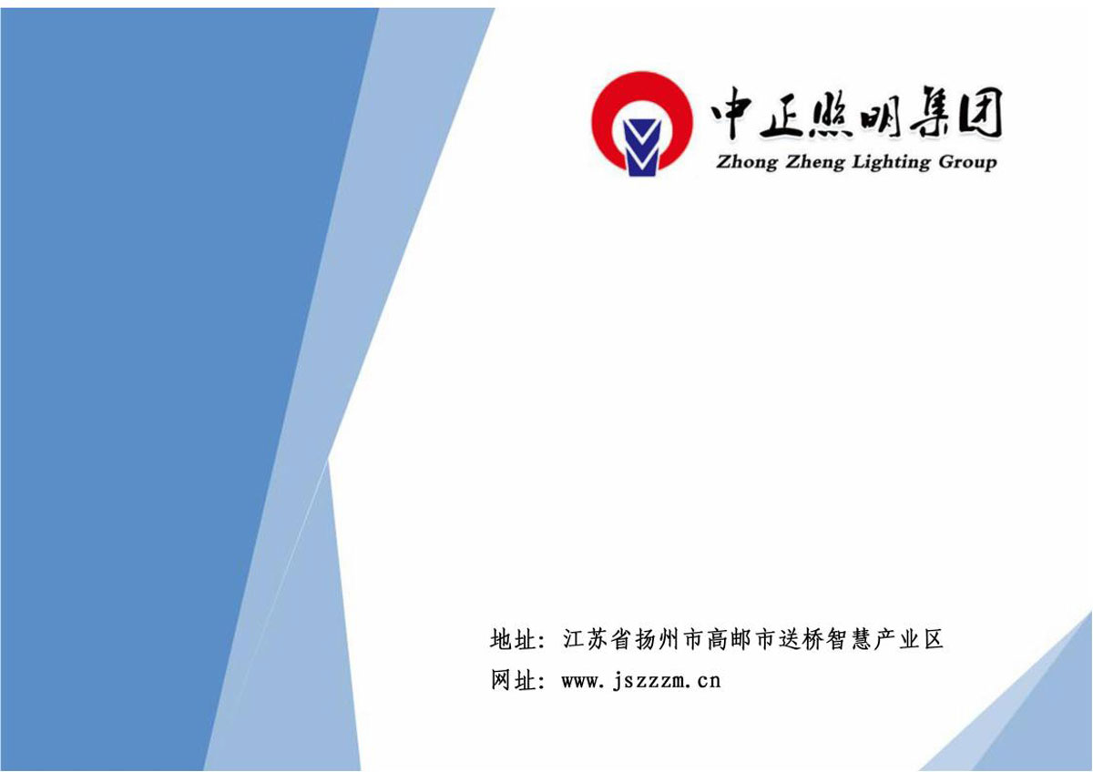样册20230919_25.jpg