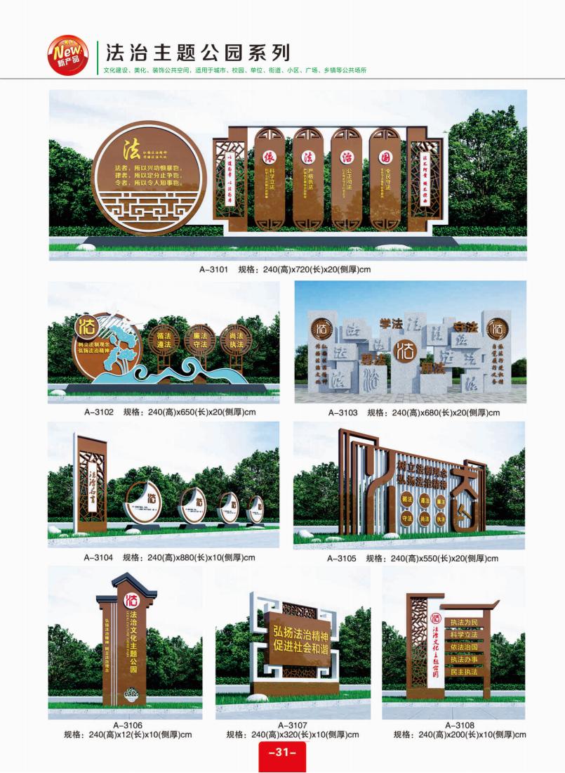 村牌村标 标识牌 _01 (31).jpg