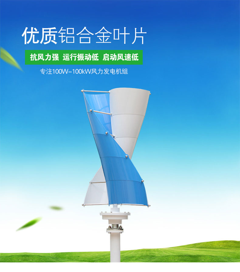 上海励飒新能源科技有限公司